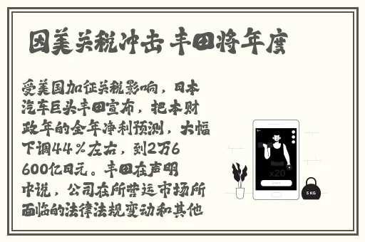 网曝热门事件❤️泄密